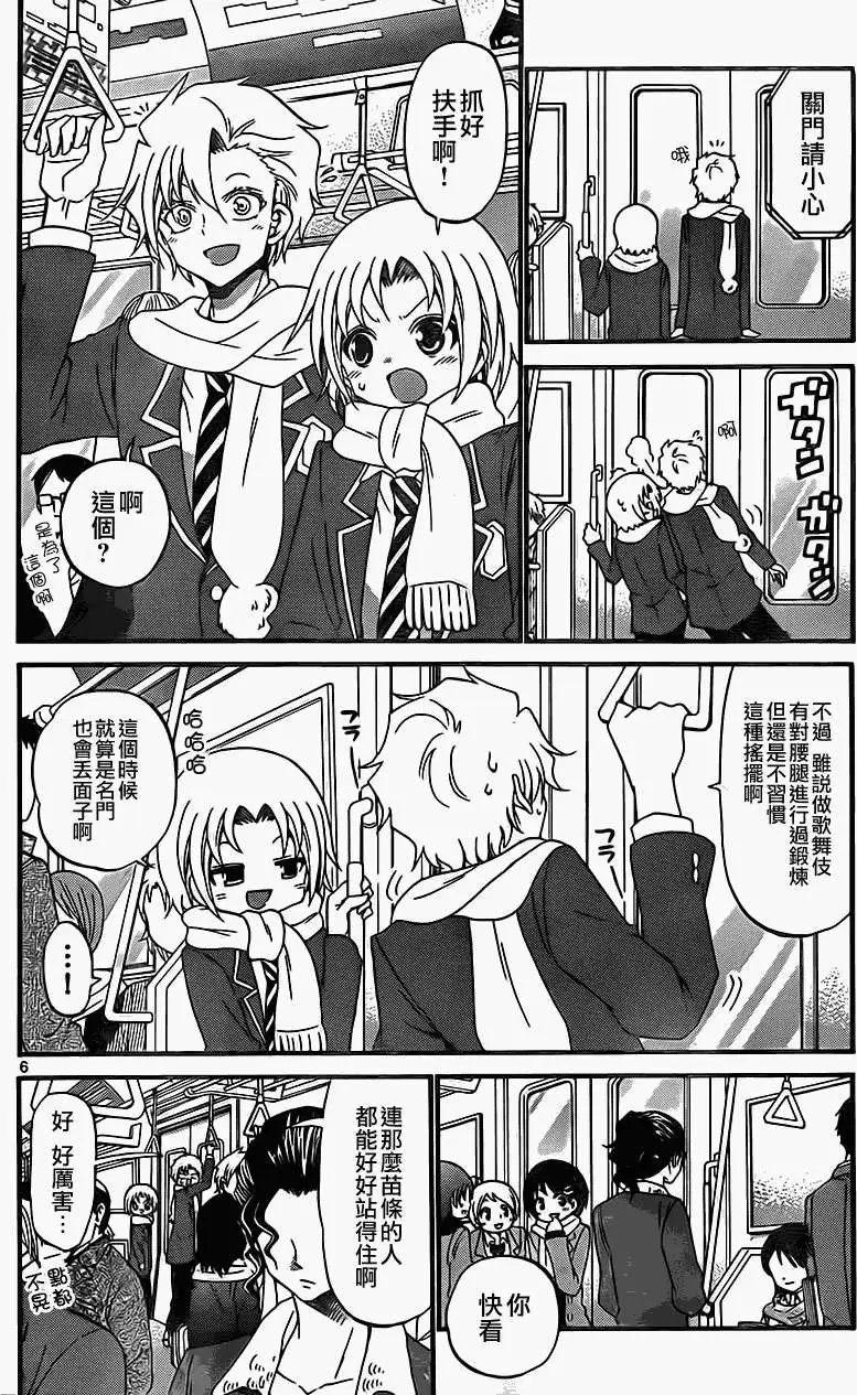 第122回