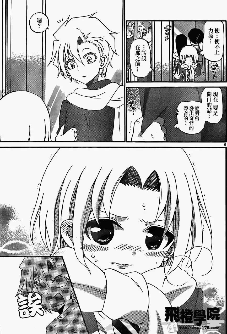 第122回