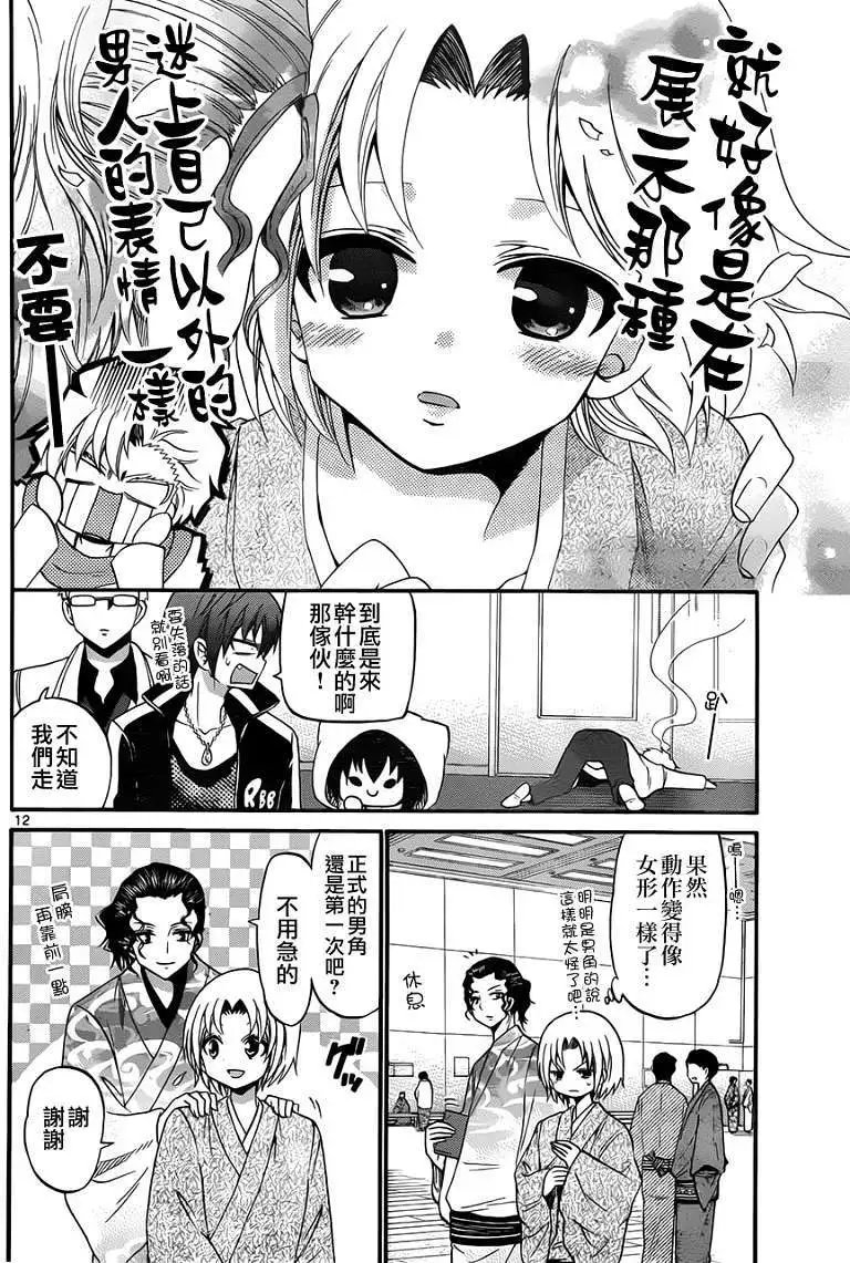 第123回