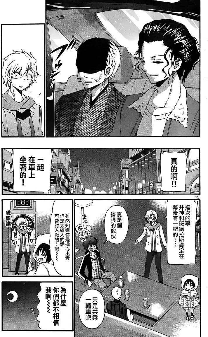 第123回