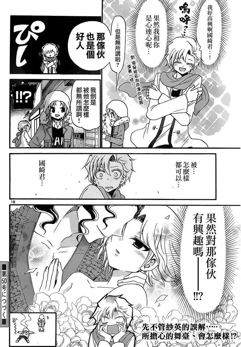第123回