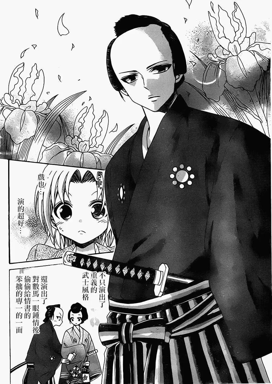 第124回
