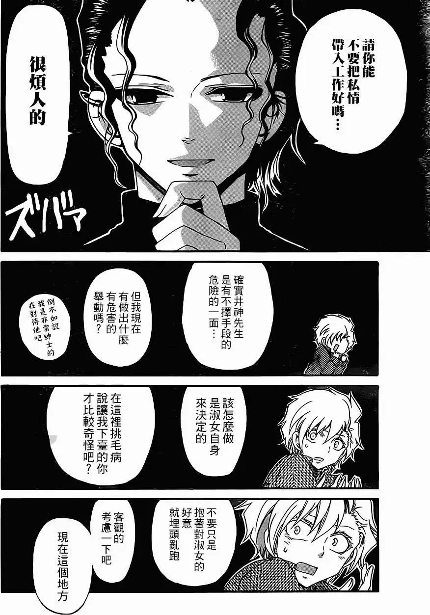 第124回