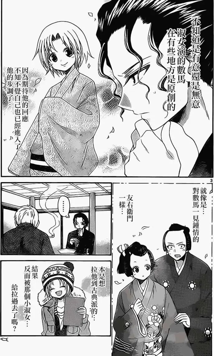 第125回