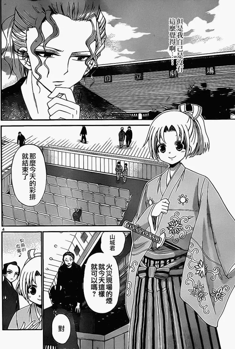 第125回