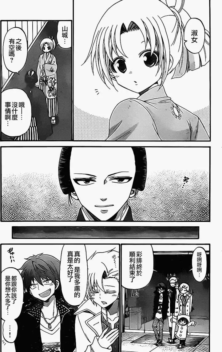 第125回