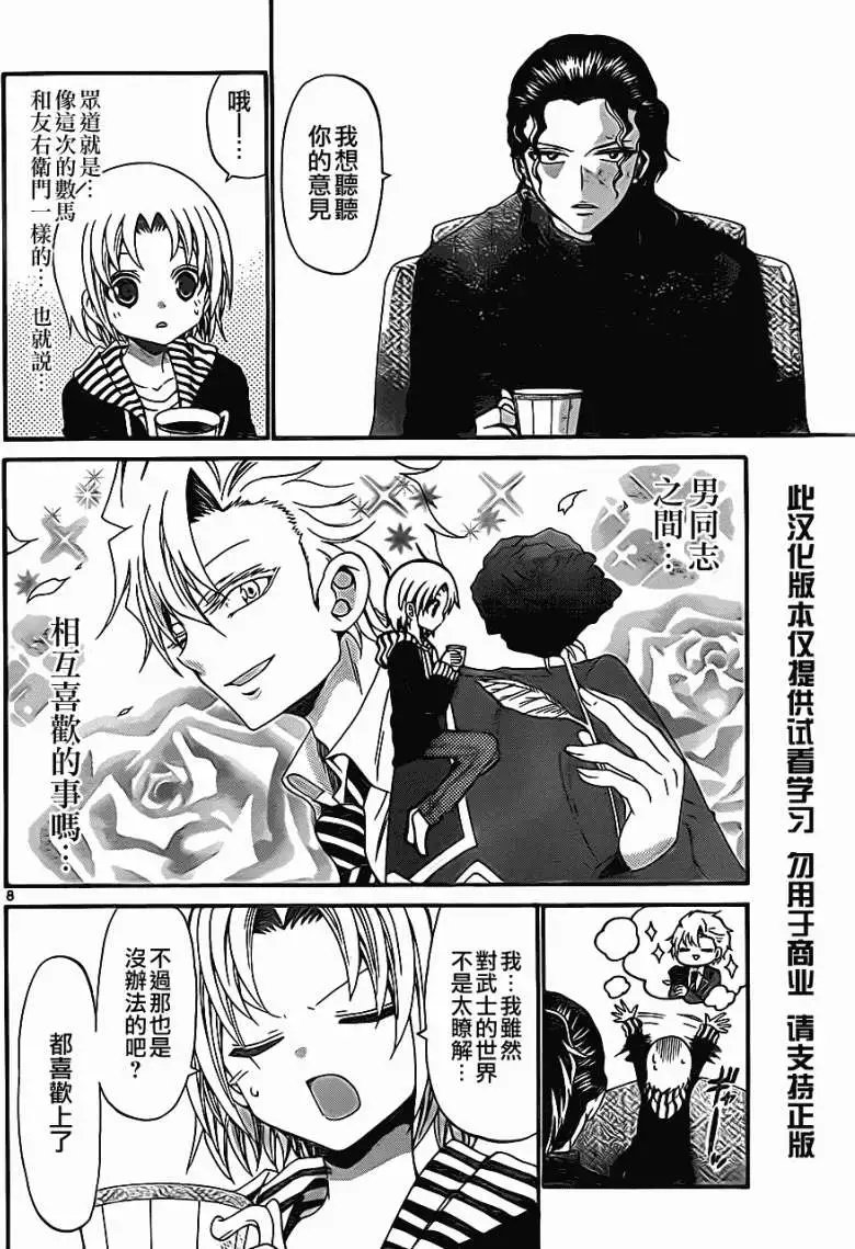 第125回