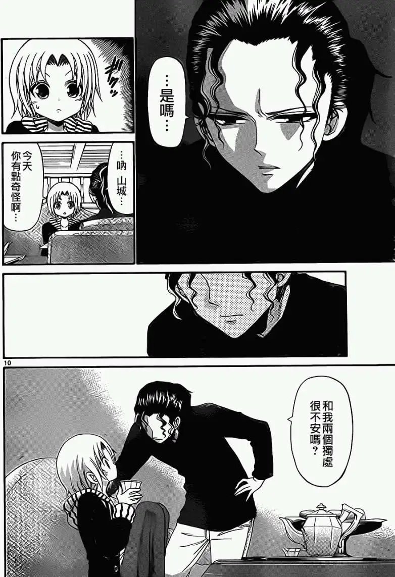 第125回