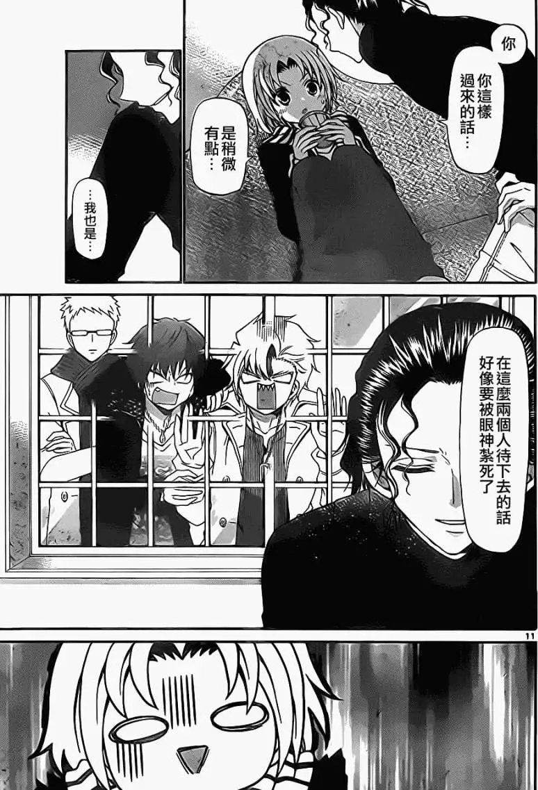 第125回