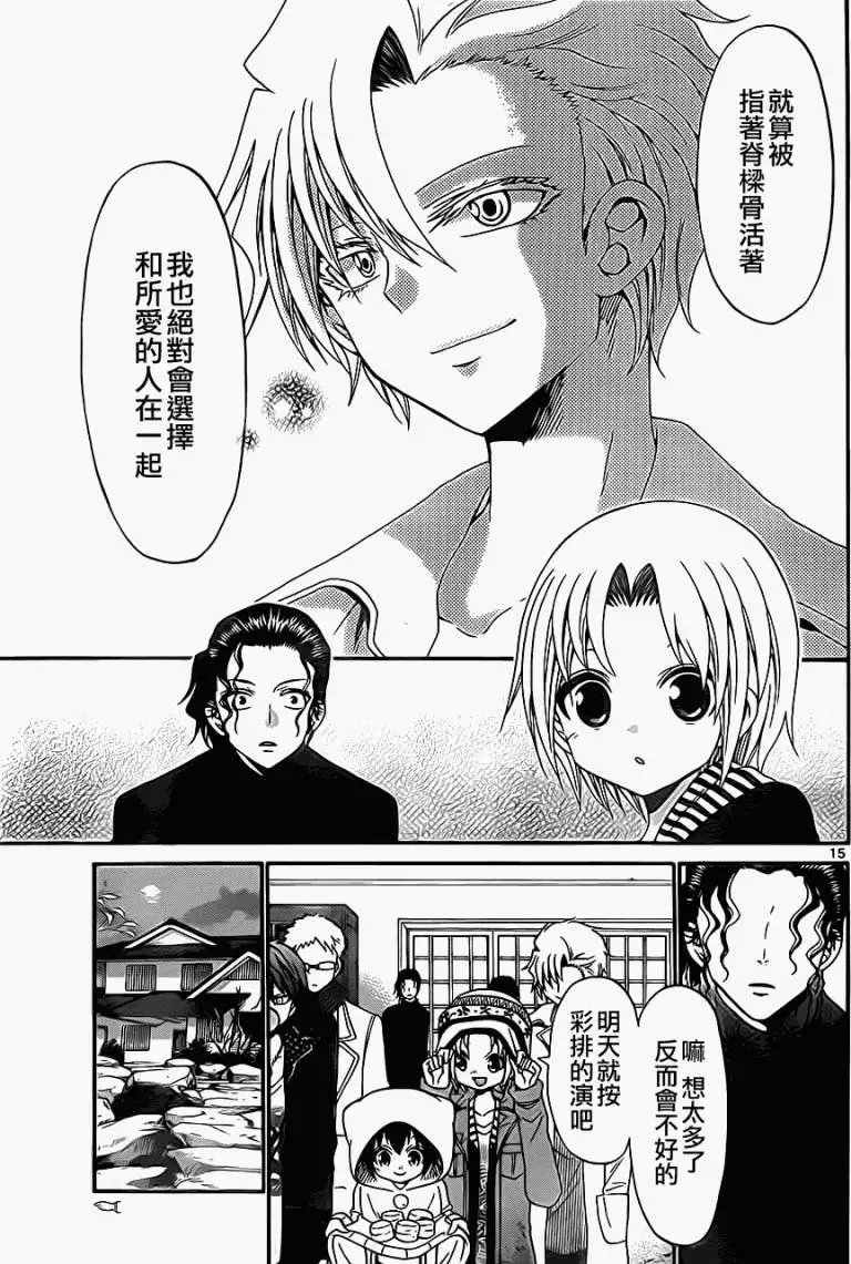 第125回