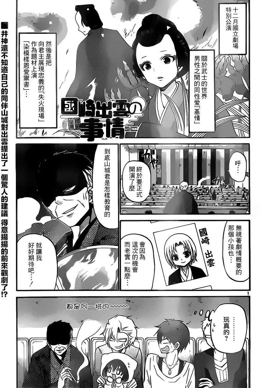 第126回