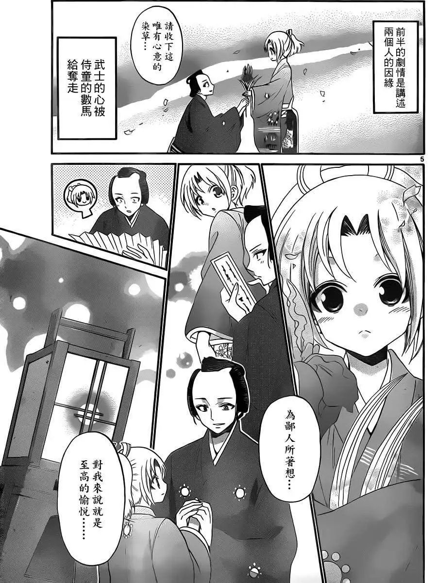 第126回