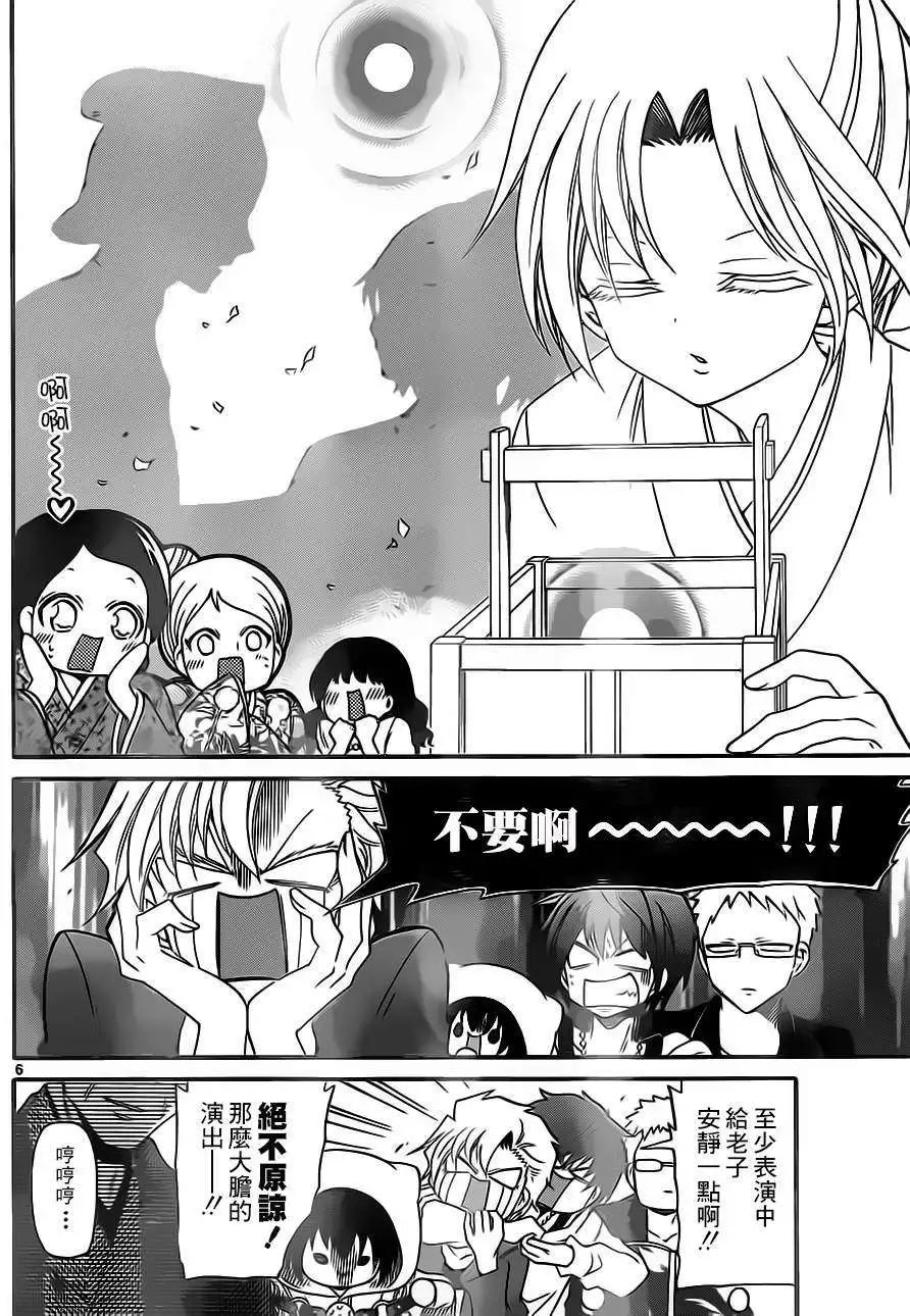 第126回