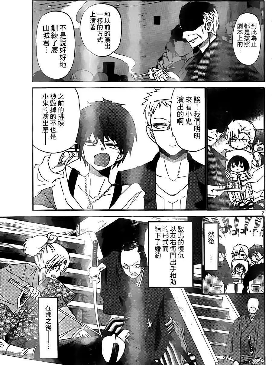 第126回