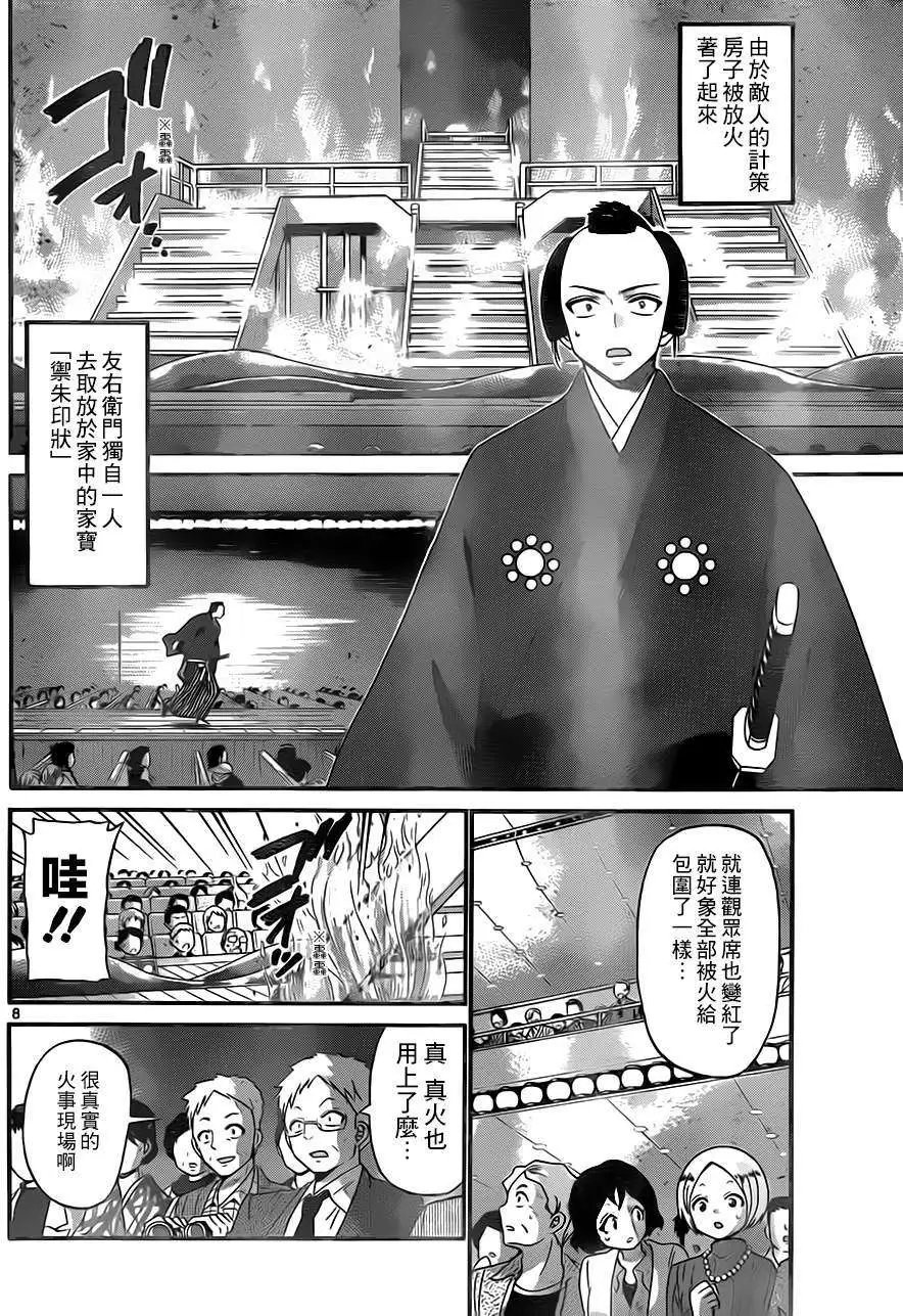 第126回