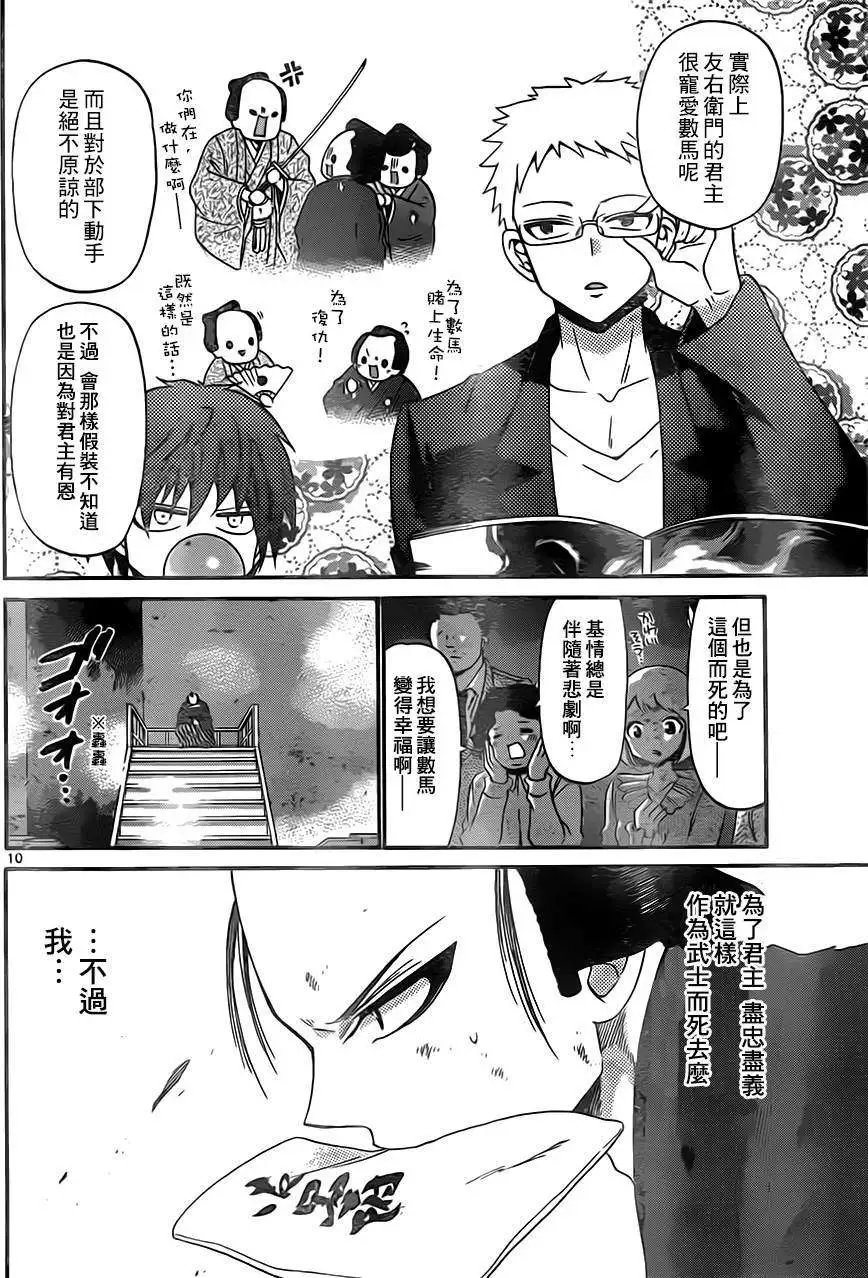第126回