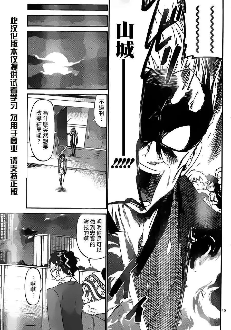第126回