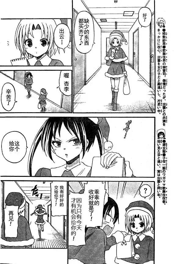 第127回