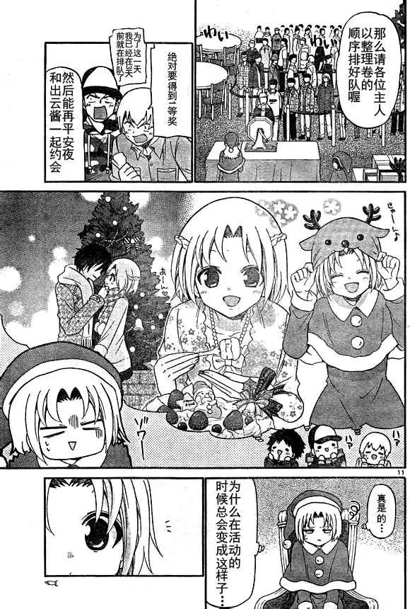 第127回