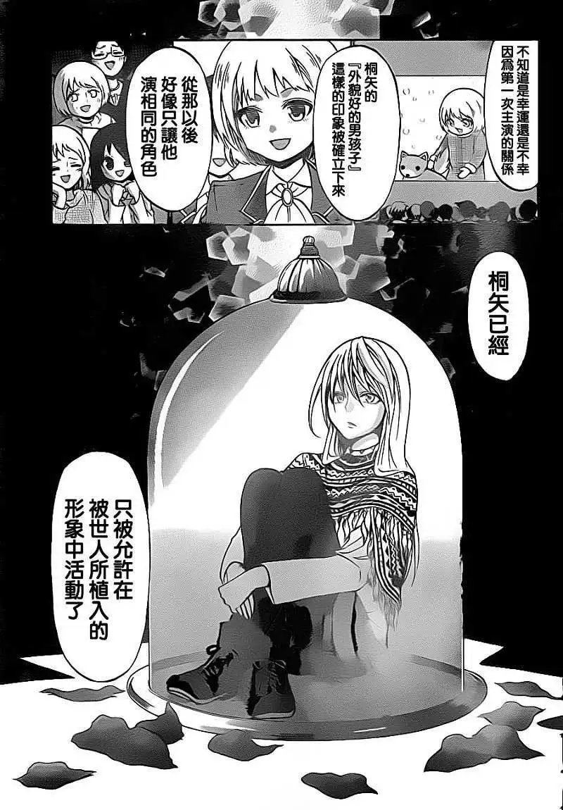 第074回