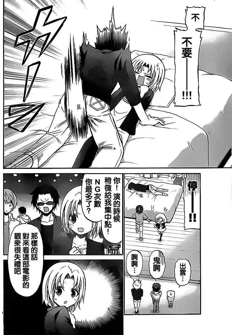 第074回