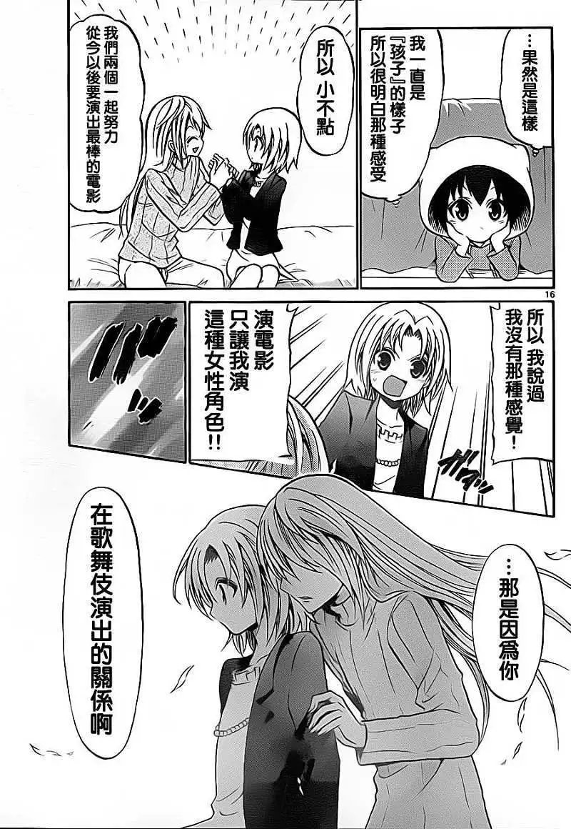 第074回