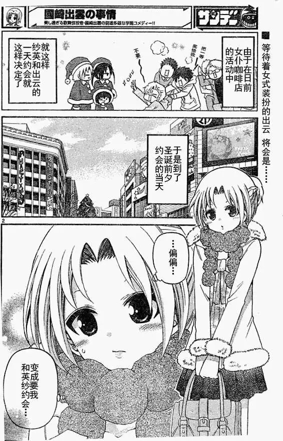 第128回 试看