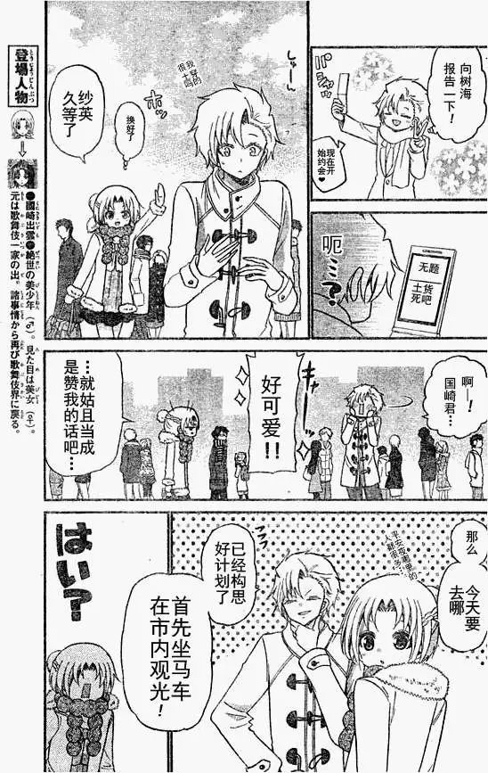 第128回 试看
