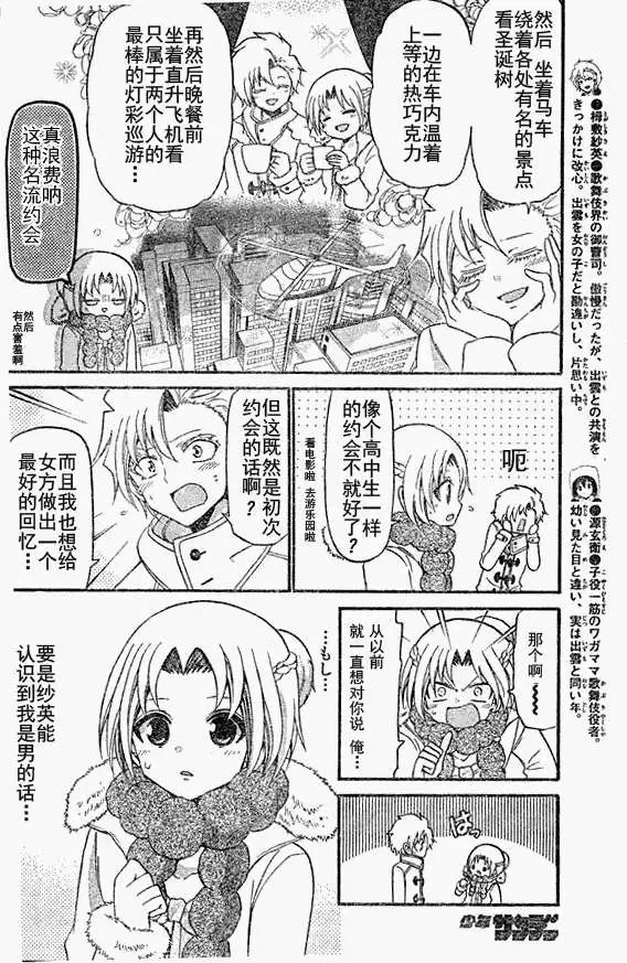 第128回 试看