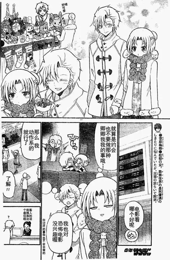 第128回 试看