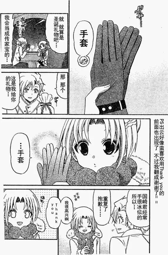 第128回 试看