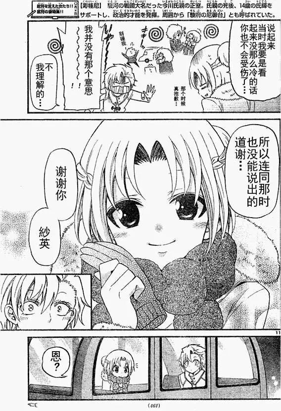 第128回 试看