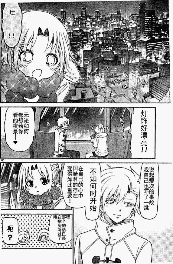 第128回 试看