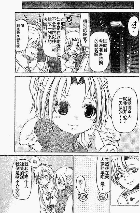第128回 试看