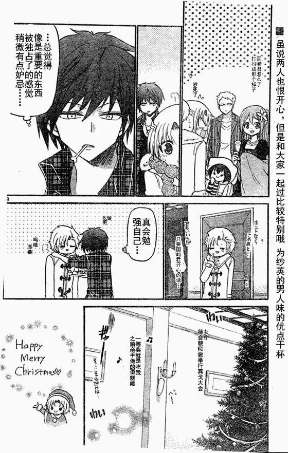 第128回 试看