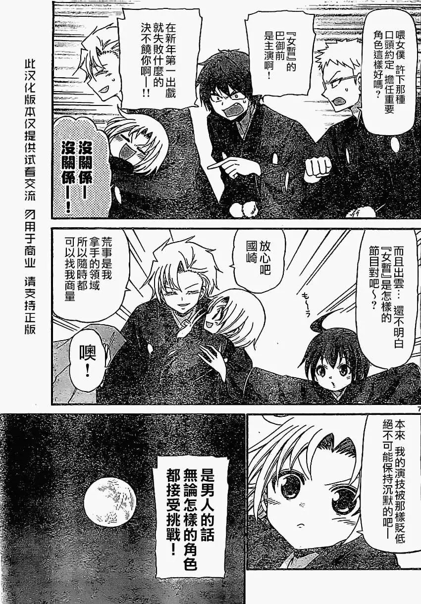 第130回(补)