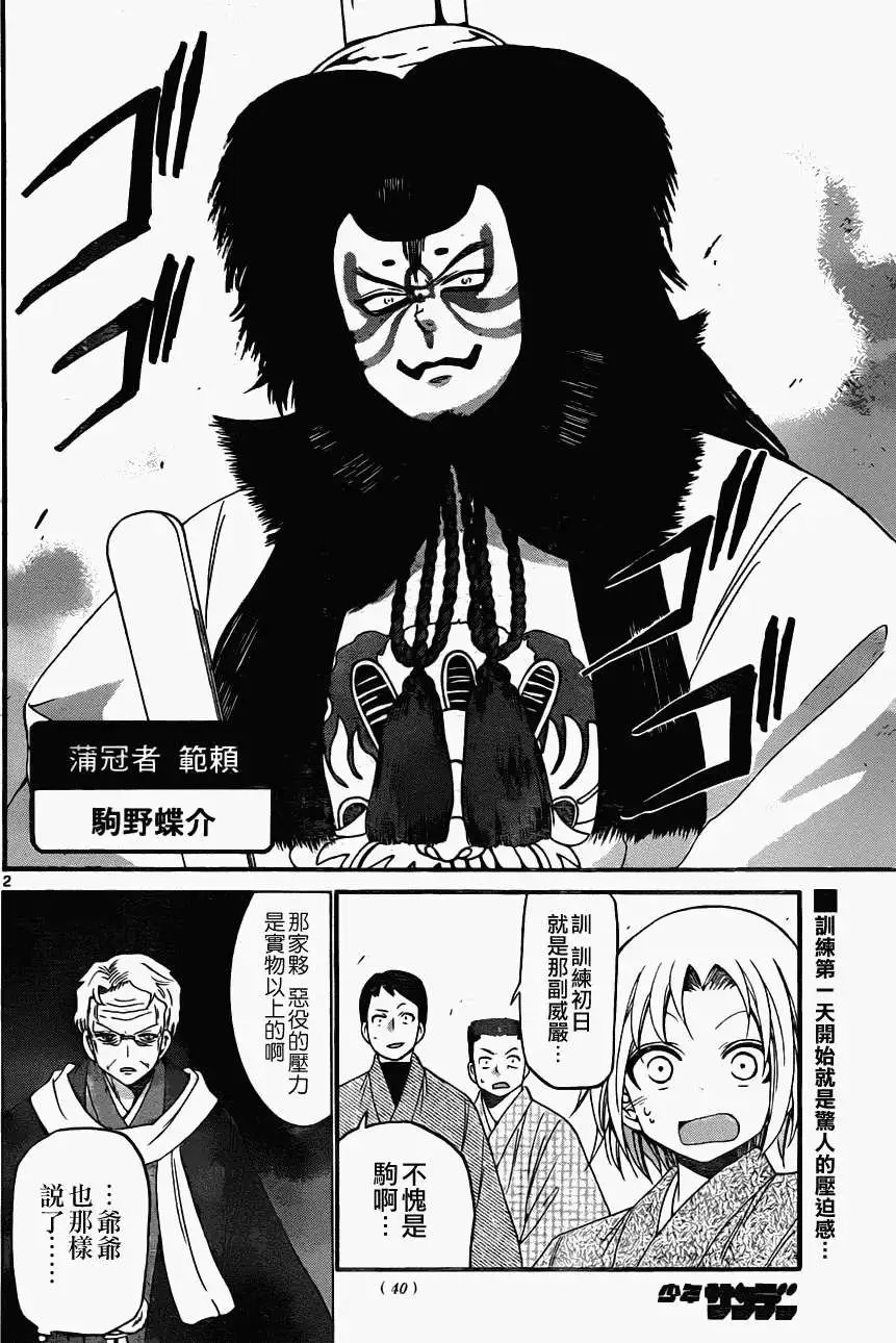 第131回