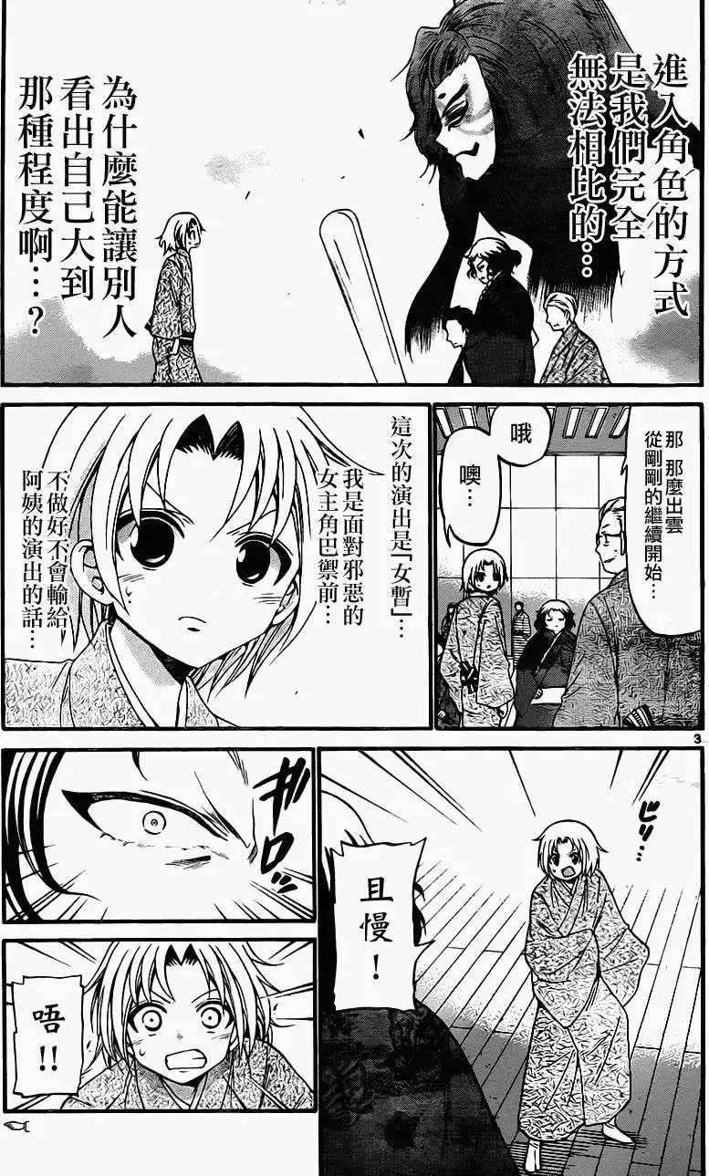 第131回