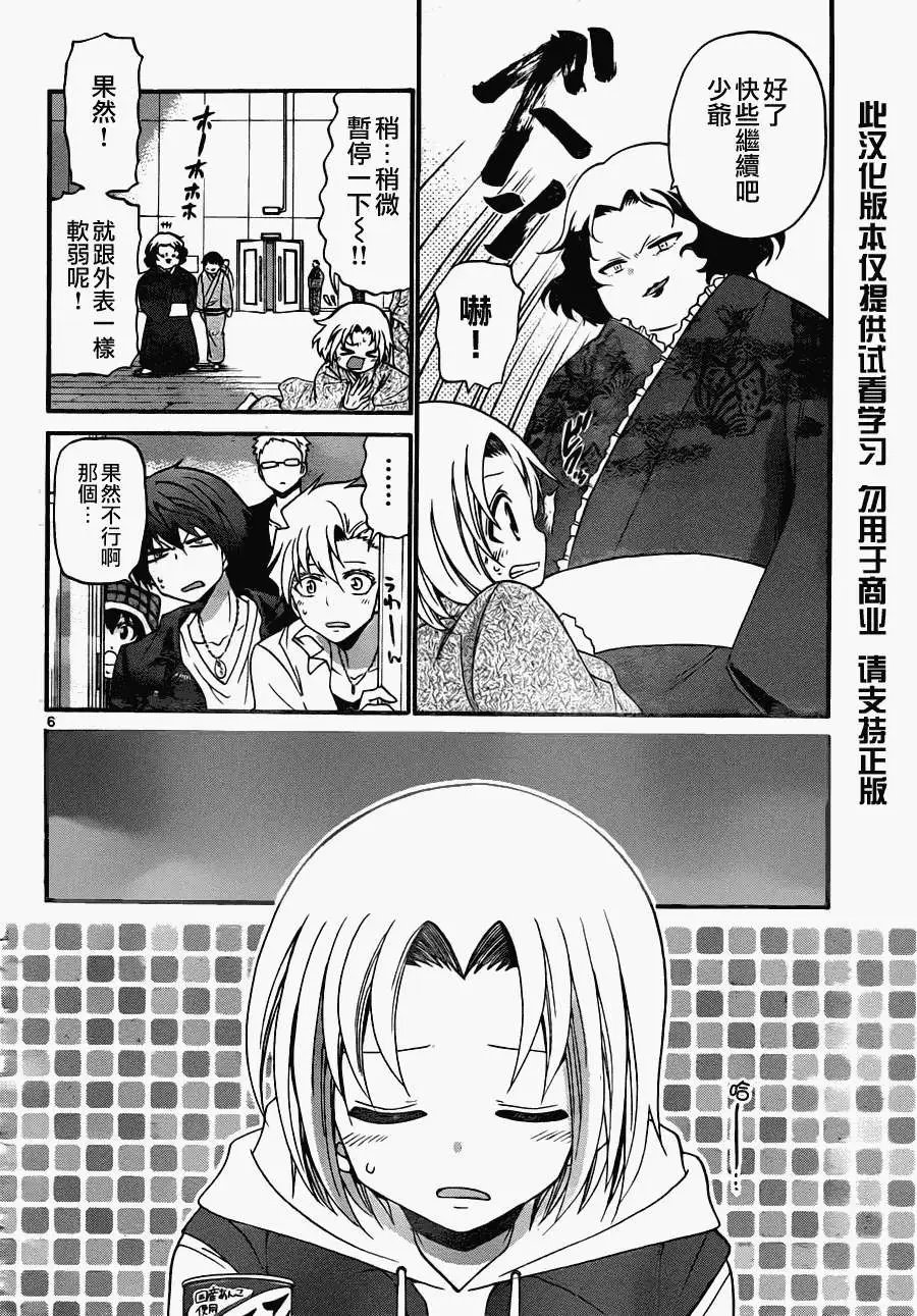 第131回