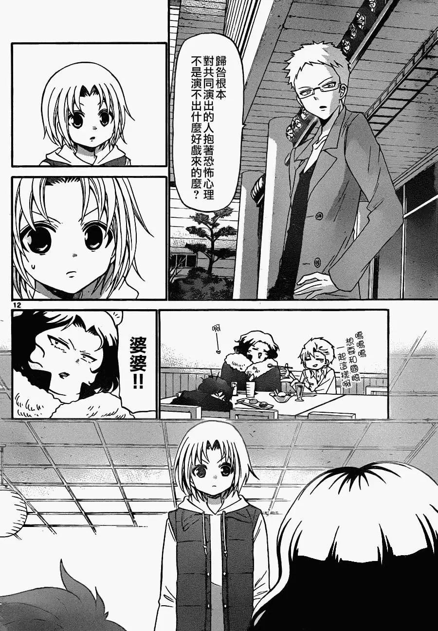 第131回