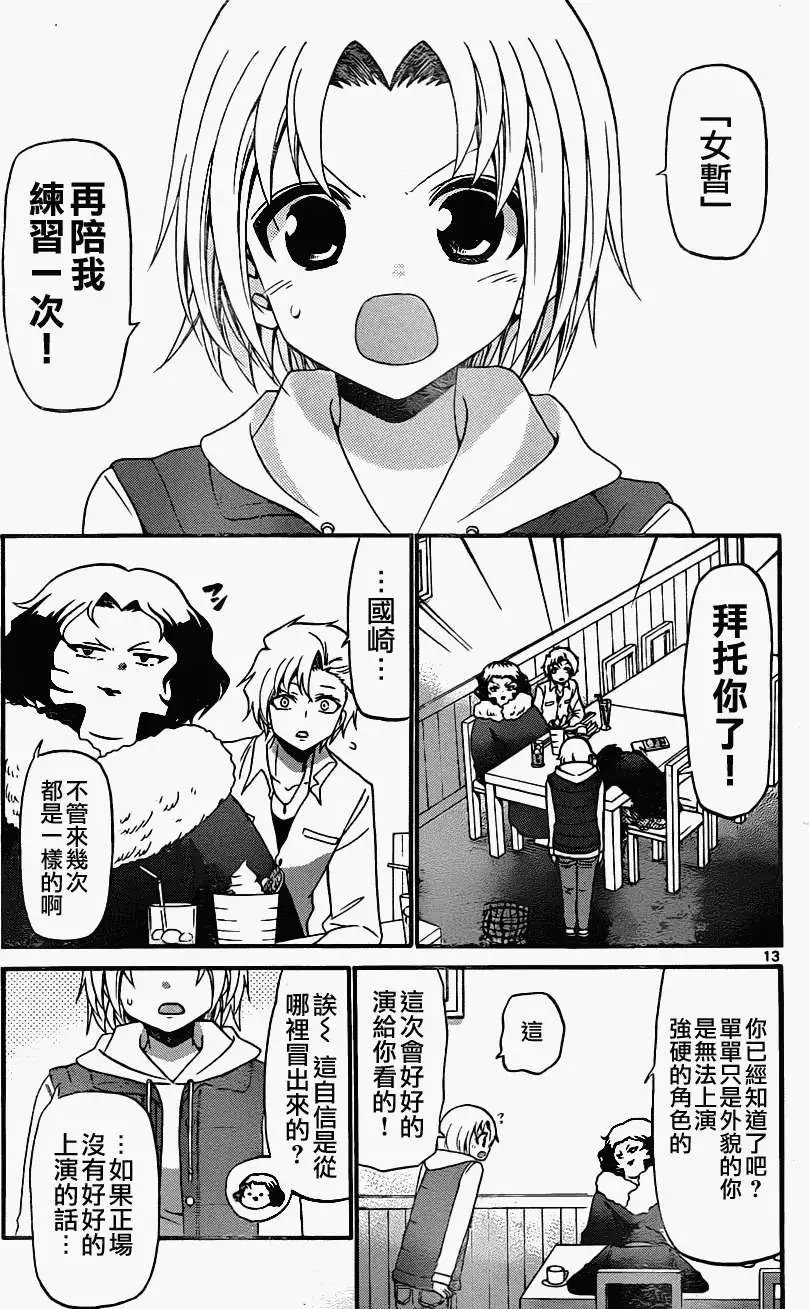 第131回