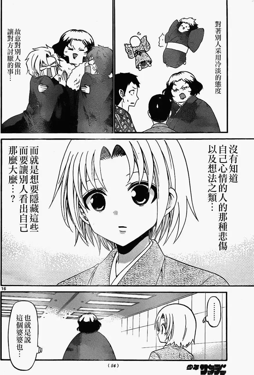 第131回