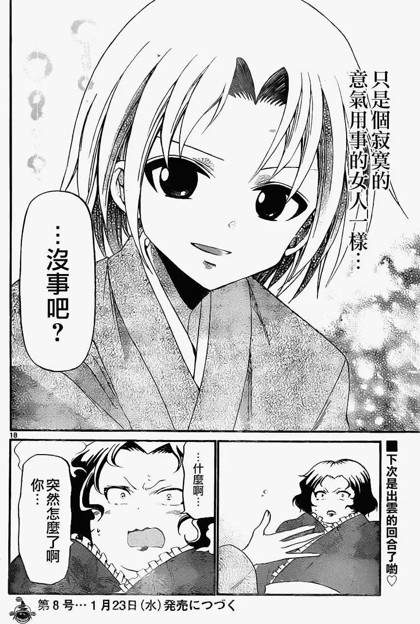 第131回