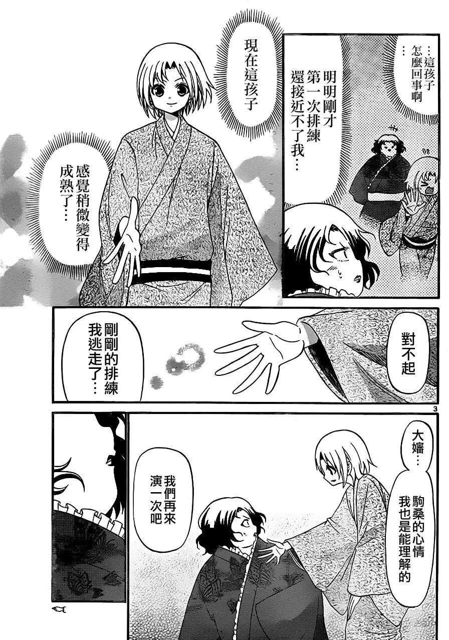 第132回