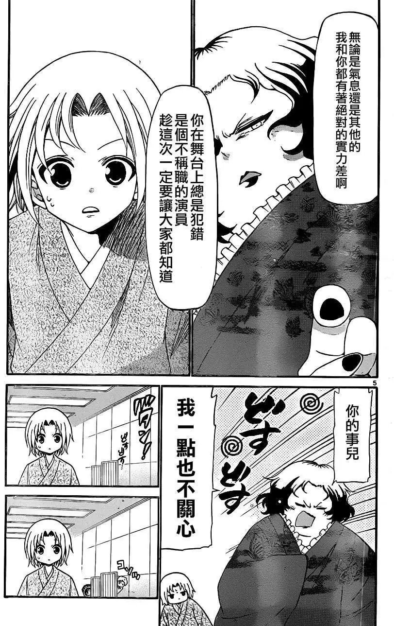 第132回