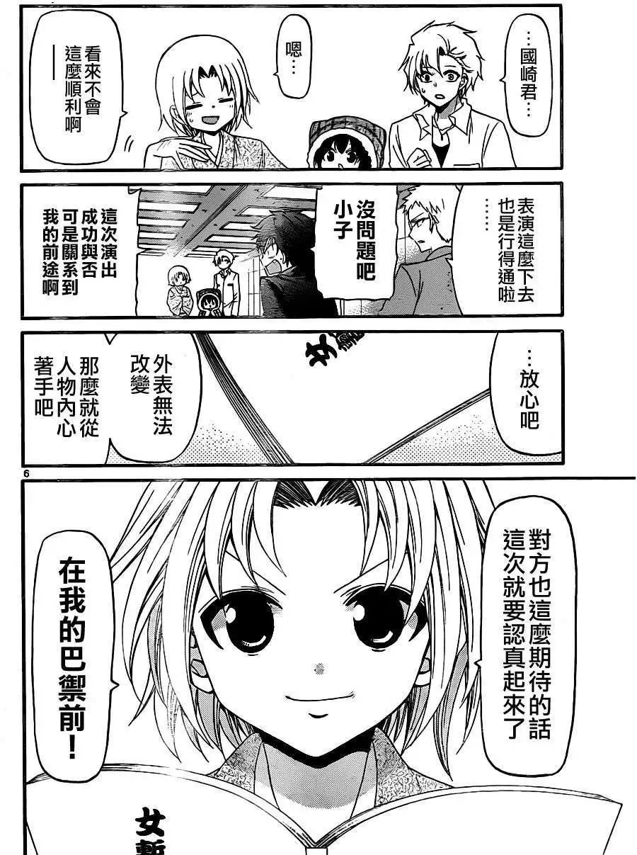 第132回