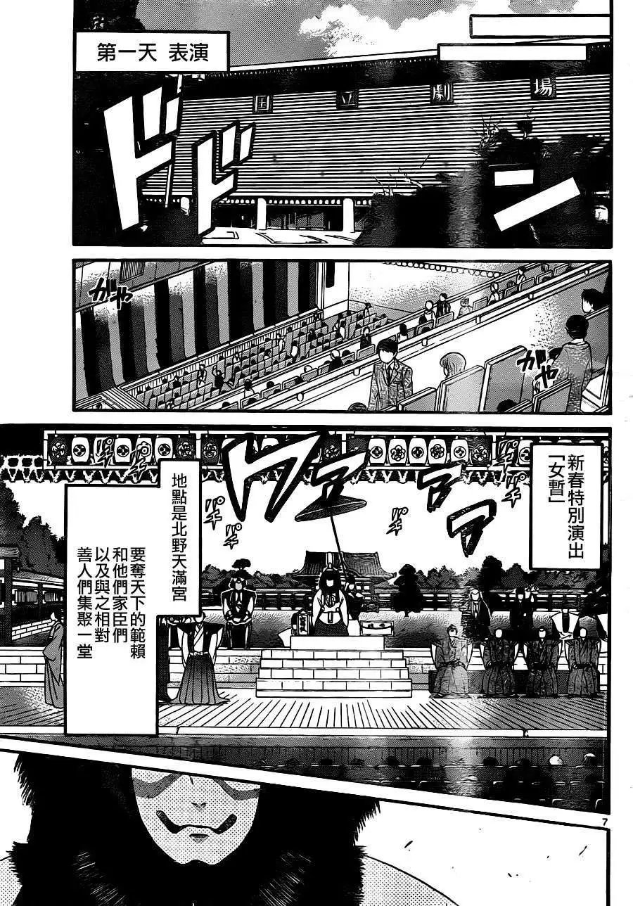 第132回