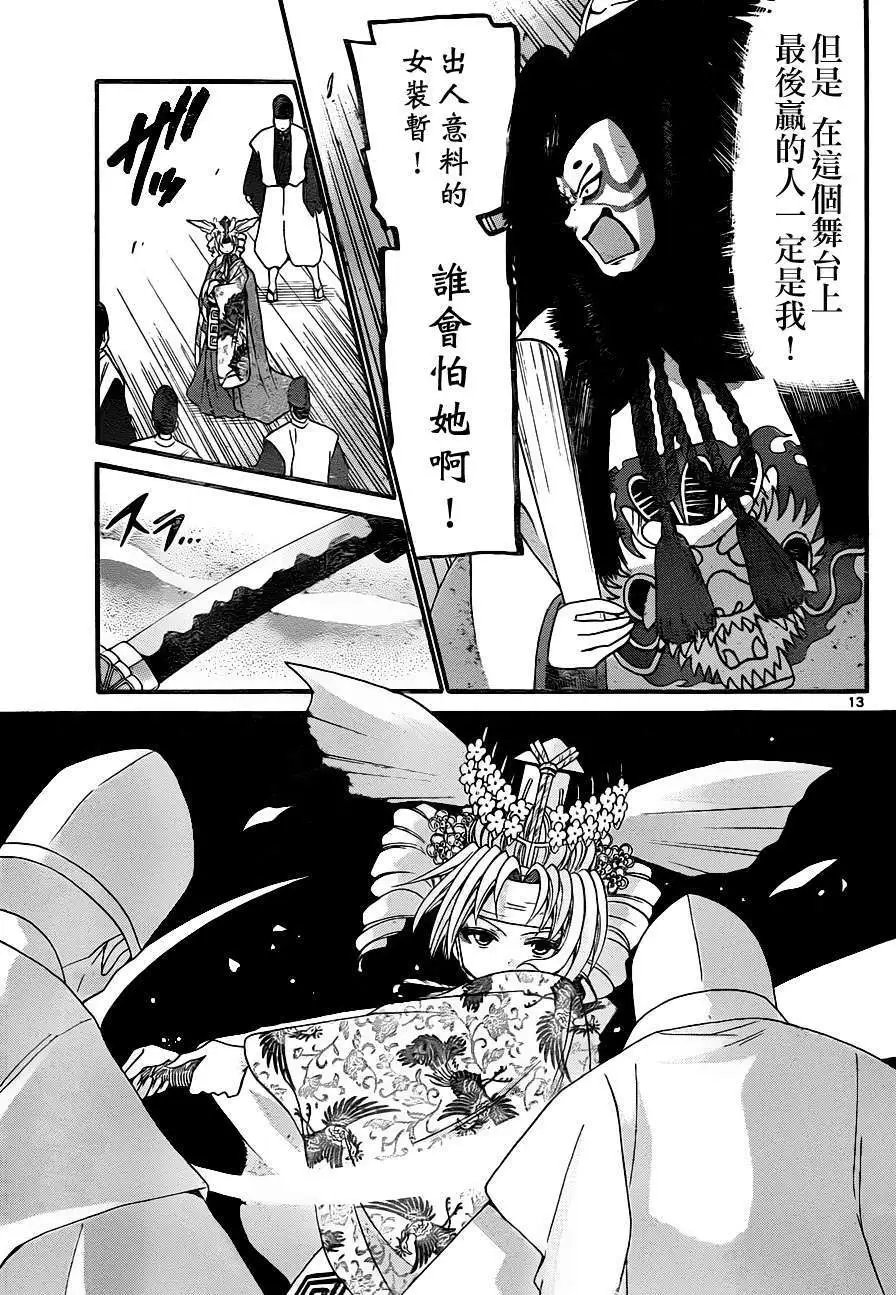 第132回