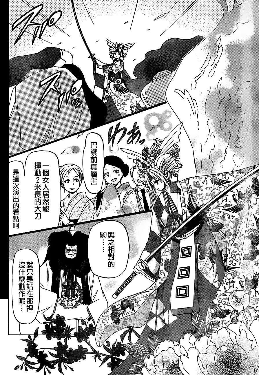 第132回