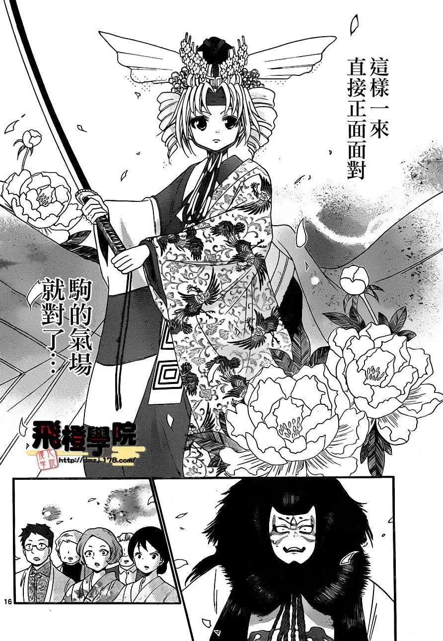 第132回